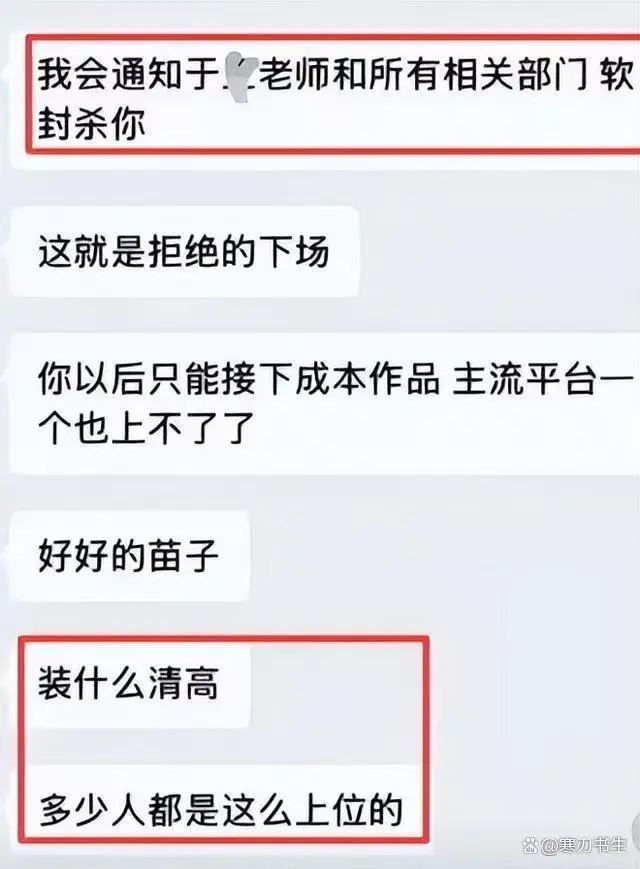 娱乐圈潜规则_娱乐圈男星被潜图片_女老板强吻新人演员