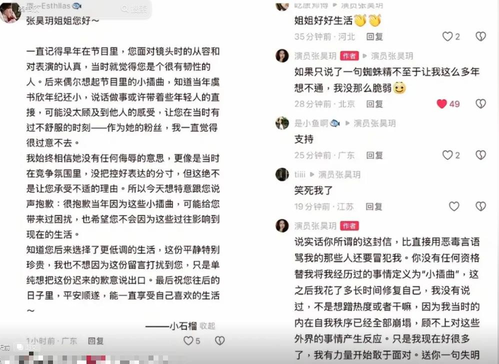 关于明星黑料的网站,_赵露思虞书欣许凯王鹤棣事件_娱乐圈明星黑料