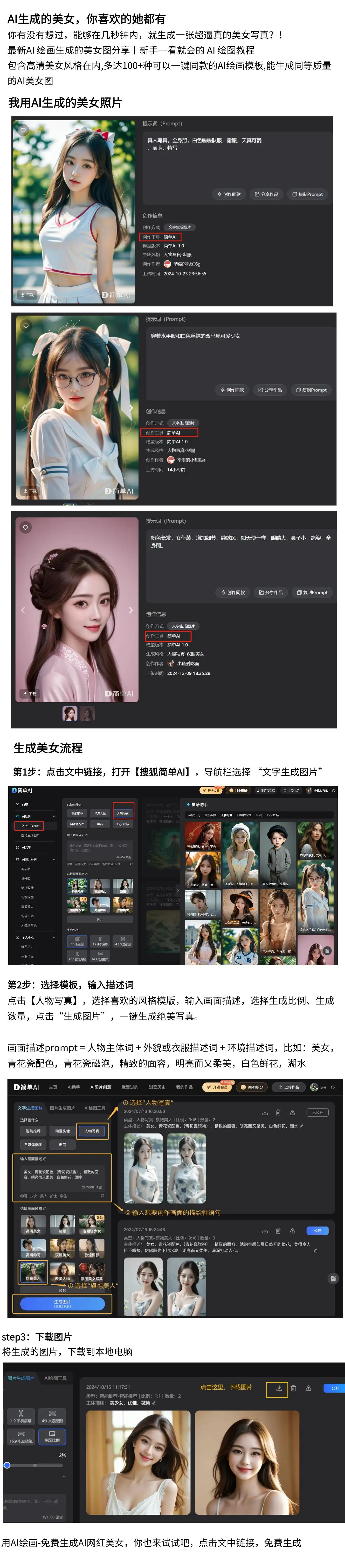 精华液背后的隐秘诱惑：探索国产一区二区三区的魅力