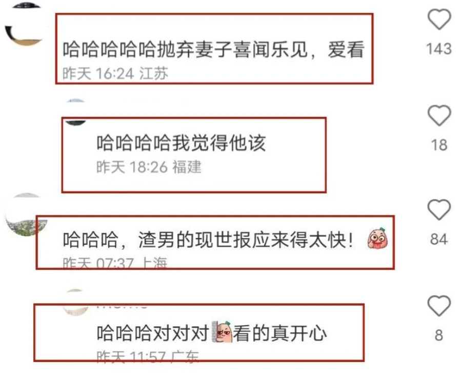 马诺离婚家暴事件_网红马诺八卦最新事件视频大全-_宝马女马诺真实经历